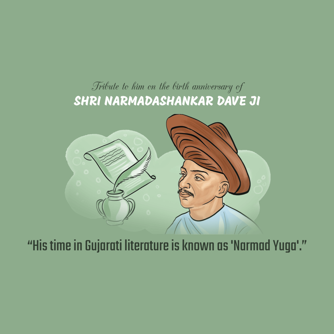 Kavi Narmad Birth Anniversary