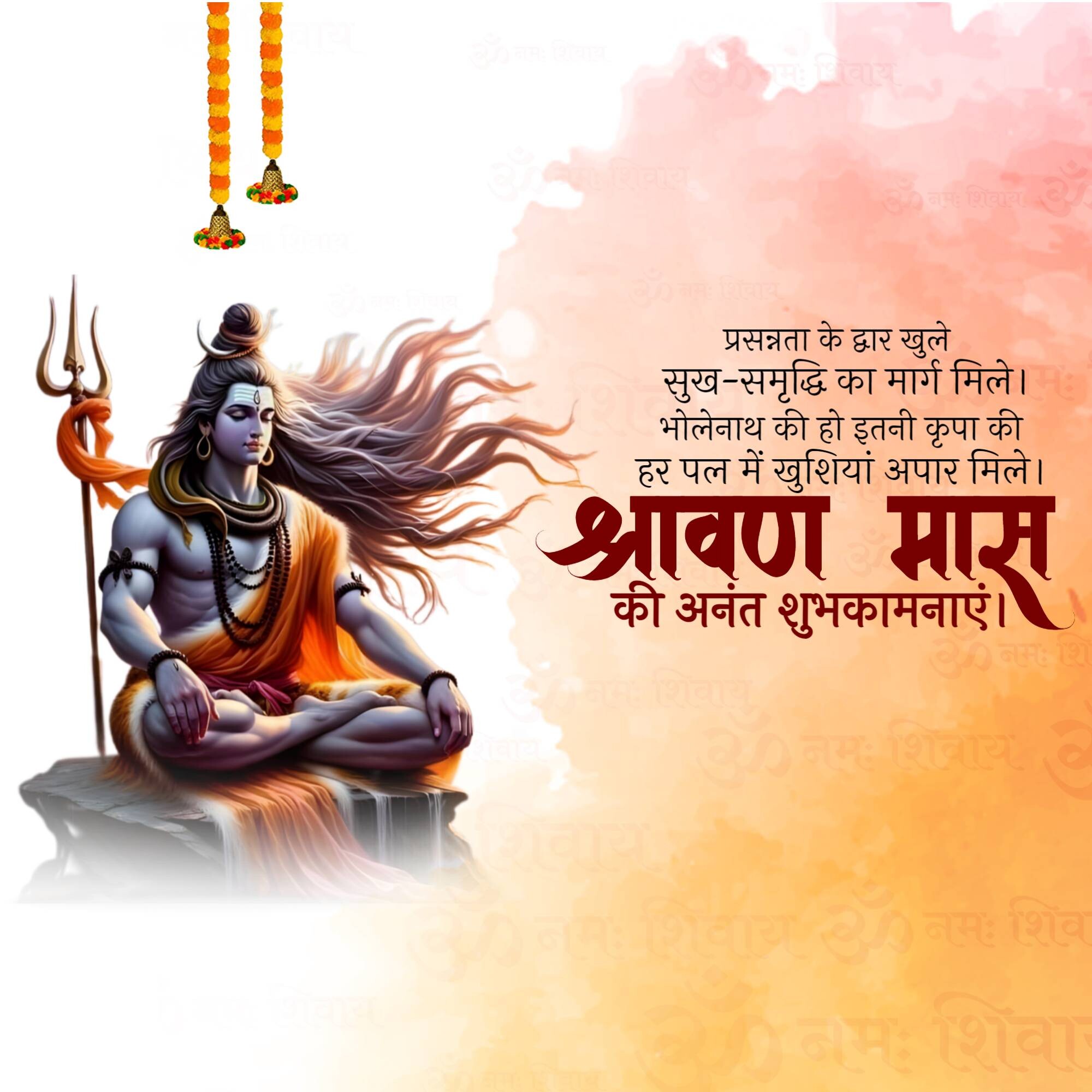 Happy Shravan