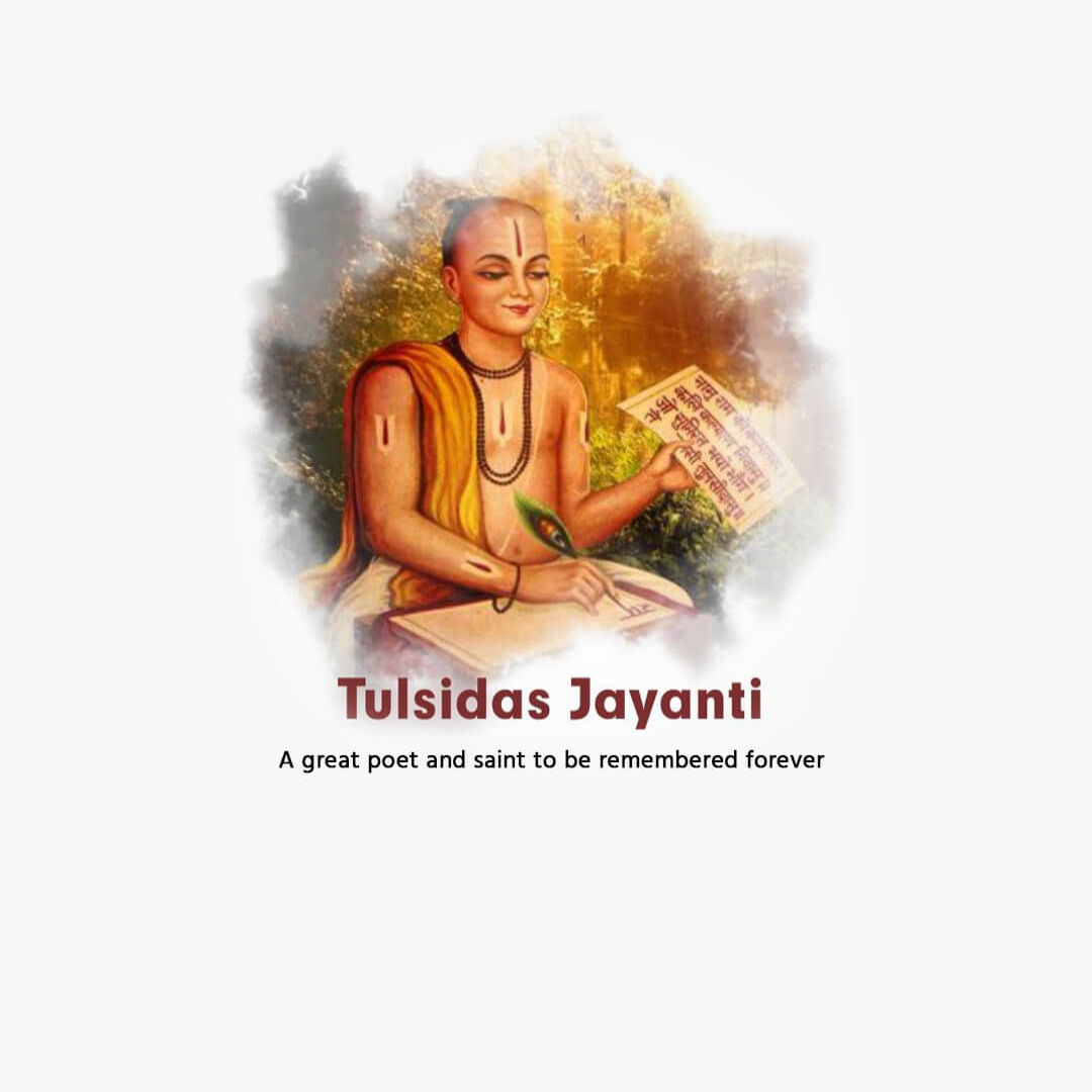 Goswami Tulsidas Ji