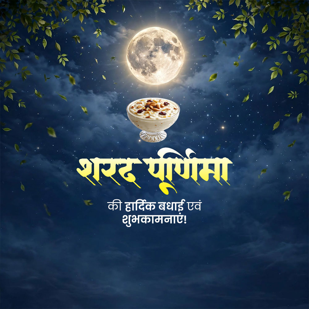Sharad Purnima