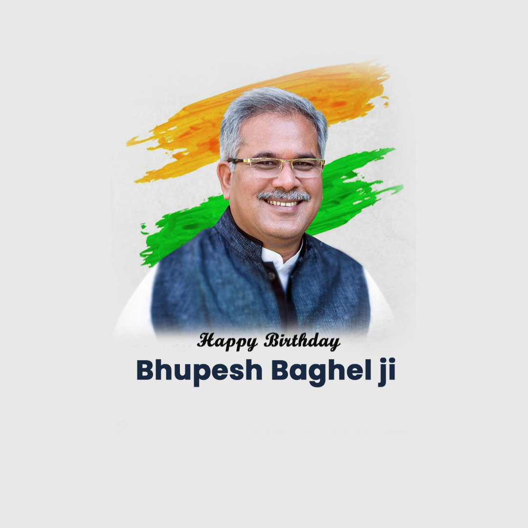 Happy Birthday Bhupesh Baghel