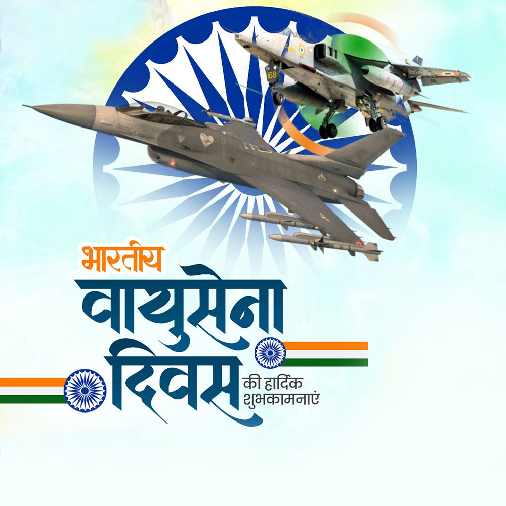 Indian Air Force Day
