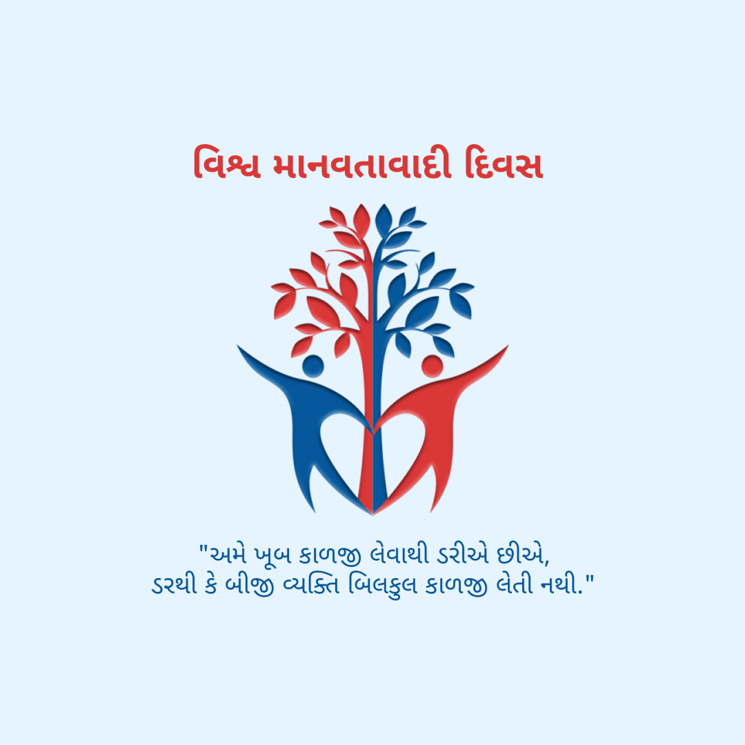 World Humanitarian Day