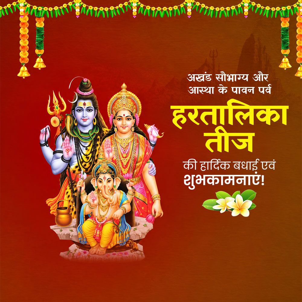 Hartalika Teej