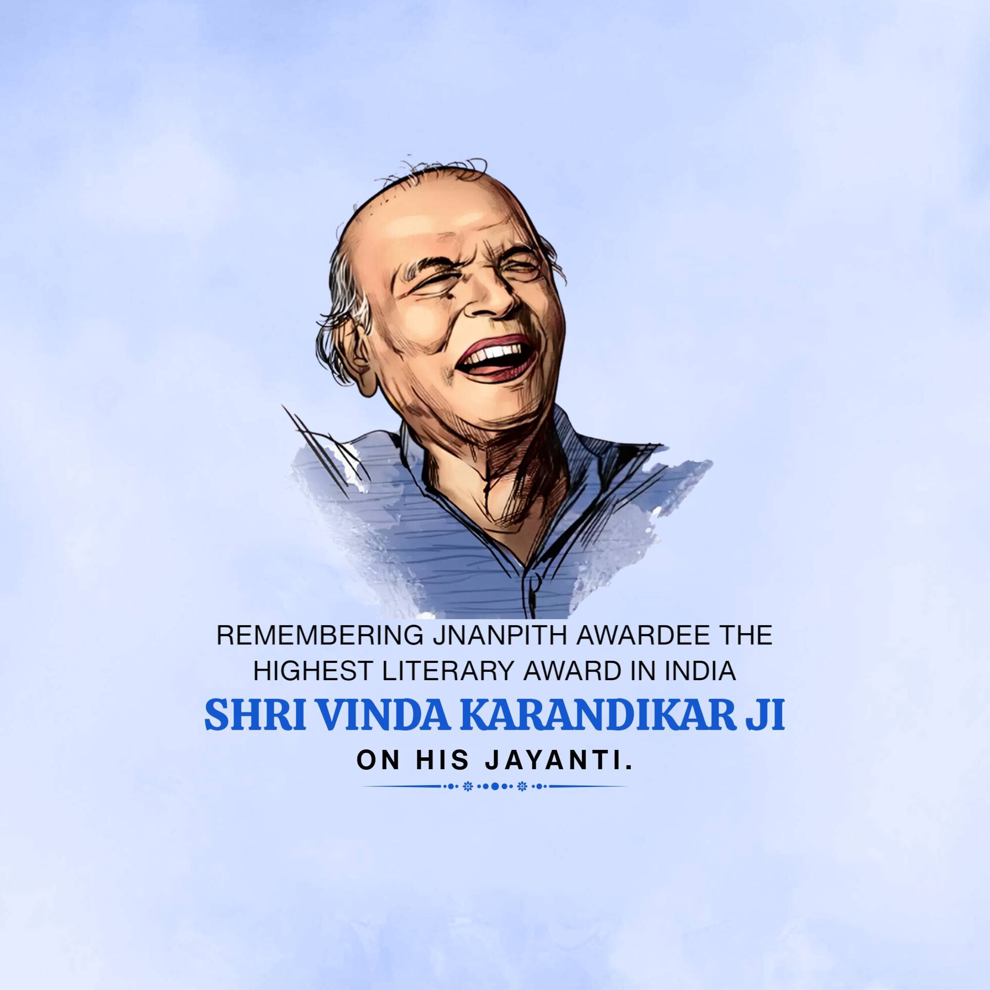 Vinda Karandikar Jayanti