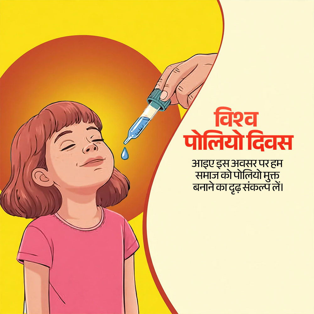 World Polio Day