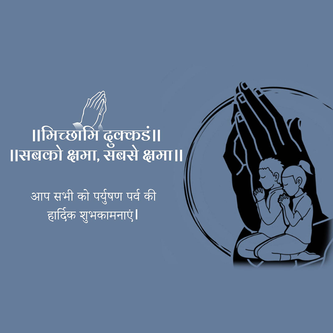Paryushan Day