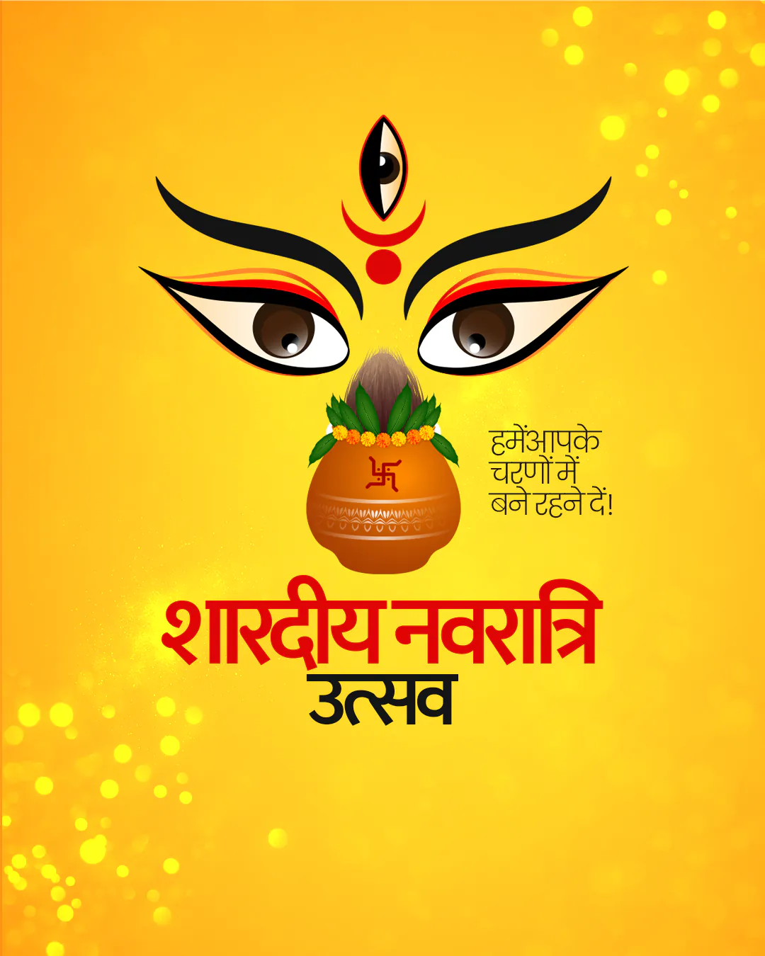 Shardiya Navratri