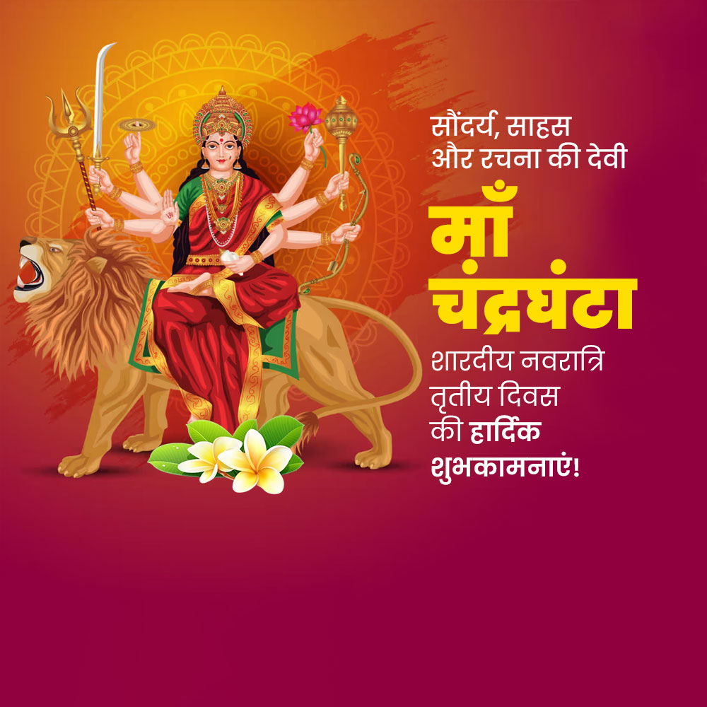 Maa Chandraghanta