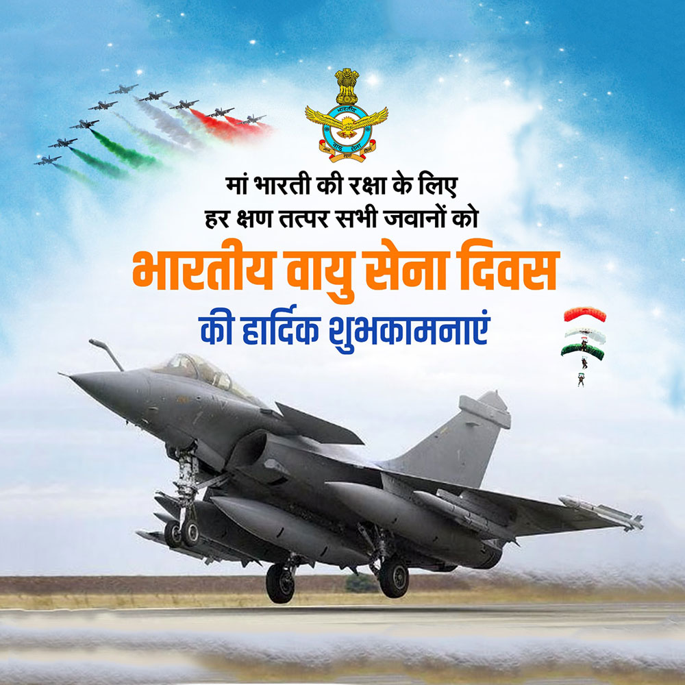 Indian Air Force Day