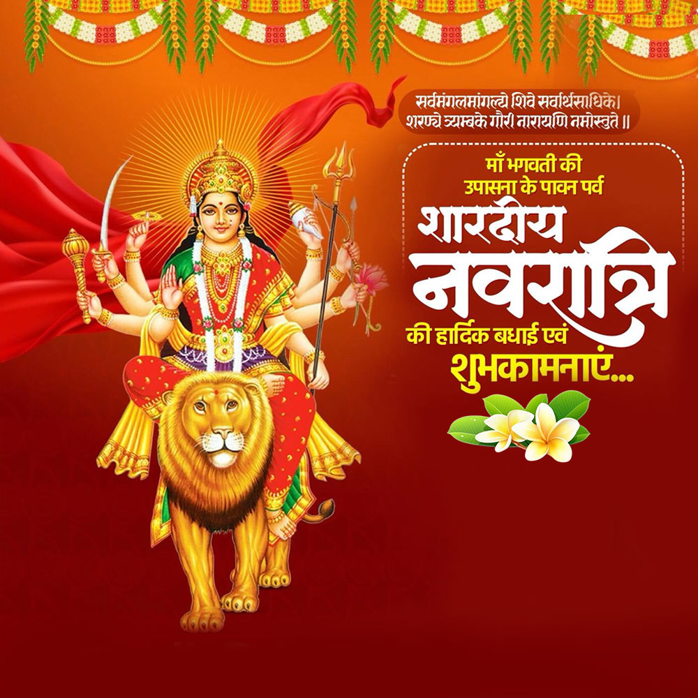 Maa Shailputri