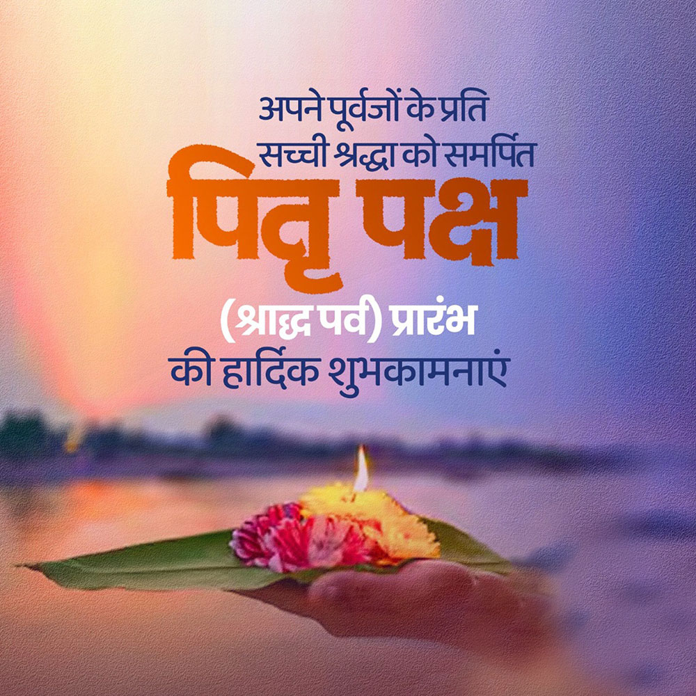 Pitru Paksha Aarambh
