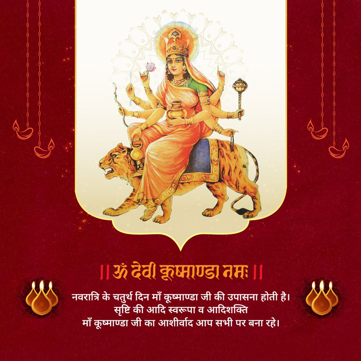 Maa Kushmanda