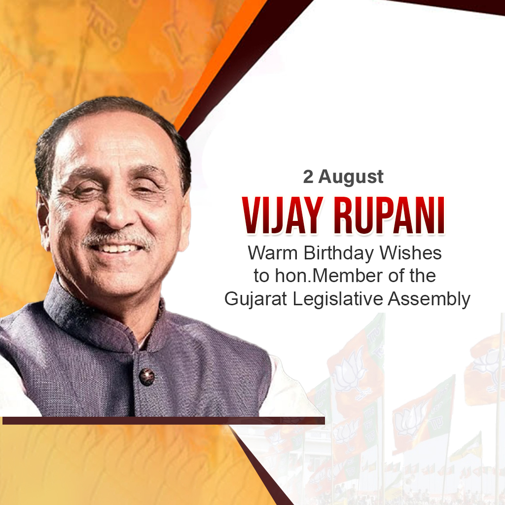 Vijaybhai Rupani Birthday