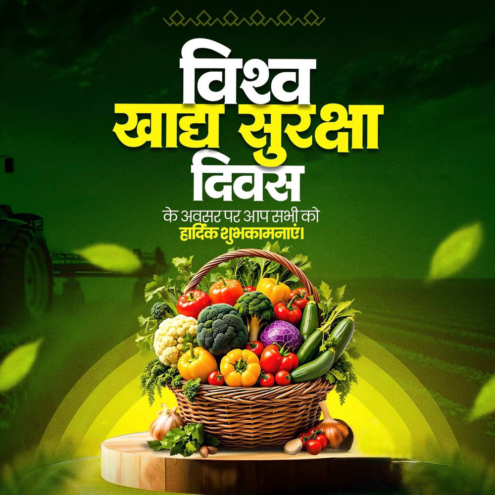 World Food Day
