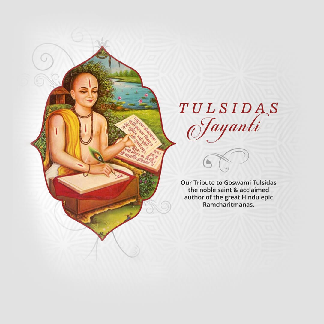 Goswami Tulsidas Ji