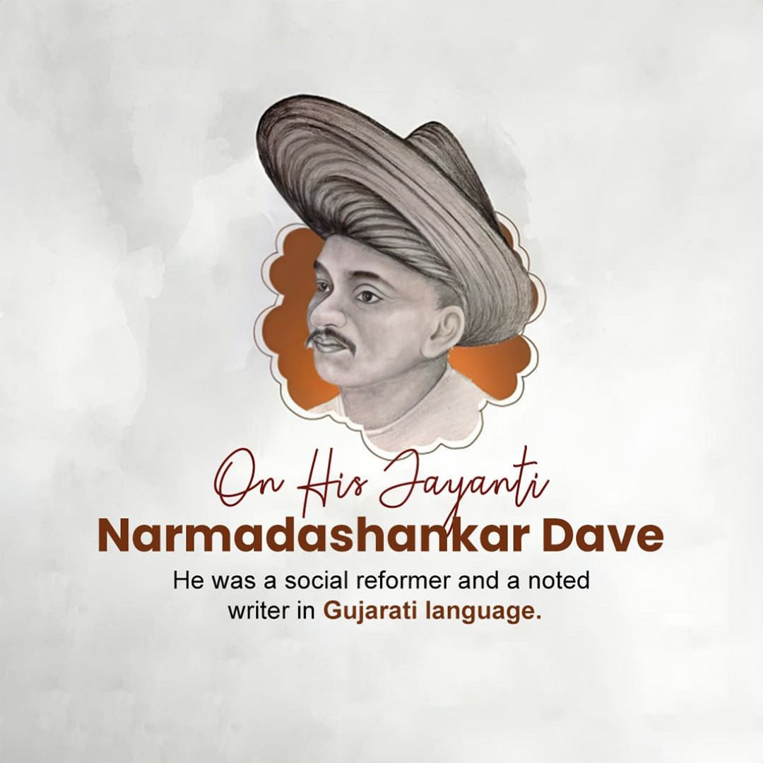 Narmadashankar Ji jayanti