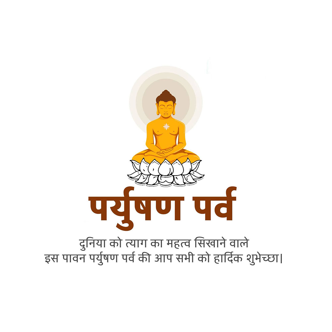 Paryushan Day