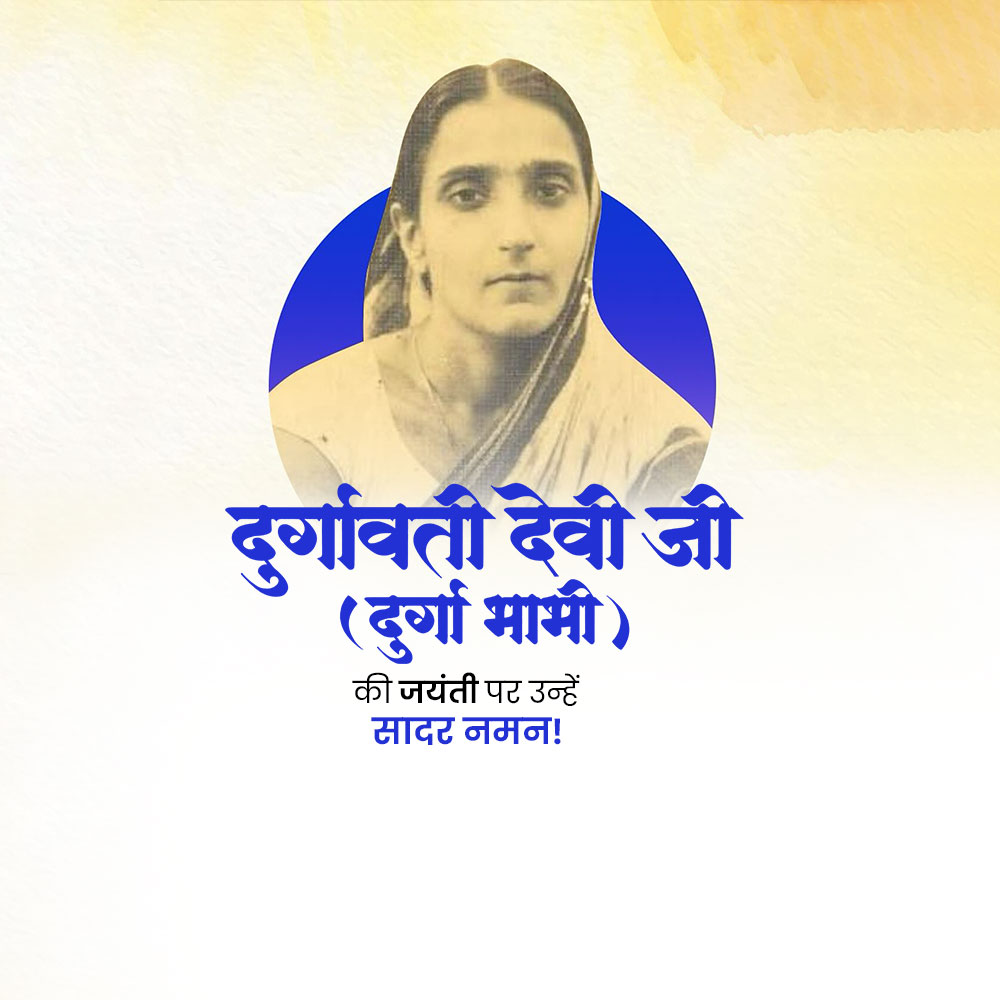 Durgawati Devi (Durga Bhabhi) Jayanti