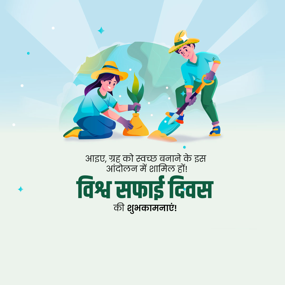 World Cleanup Day