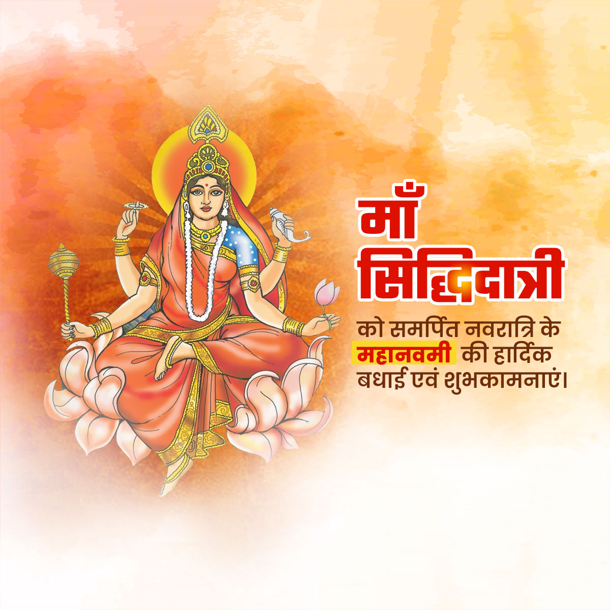 Devi Siddhidatri