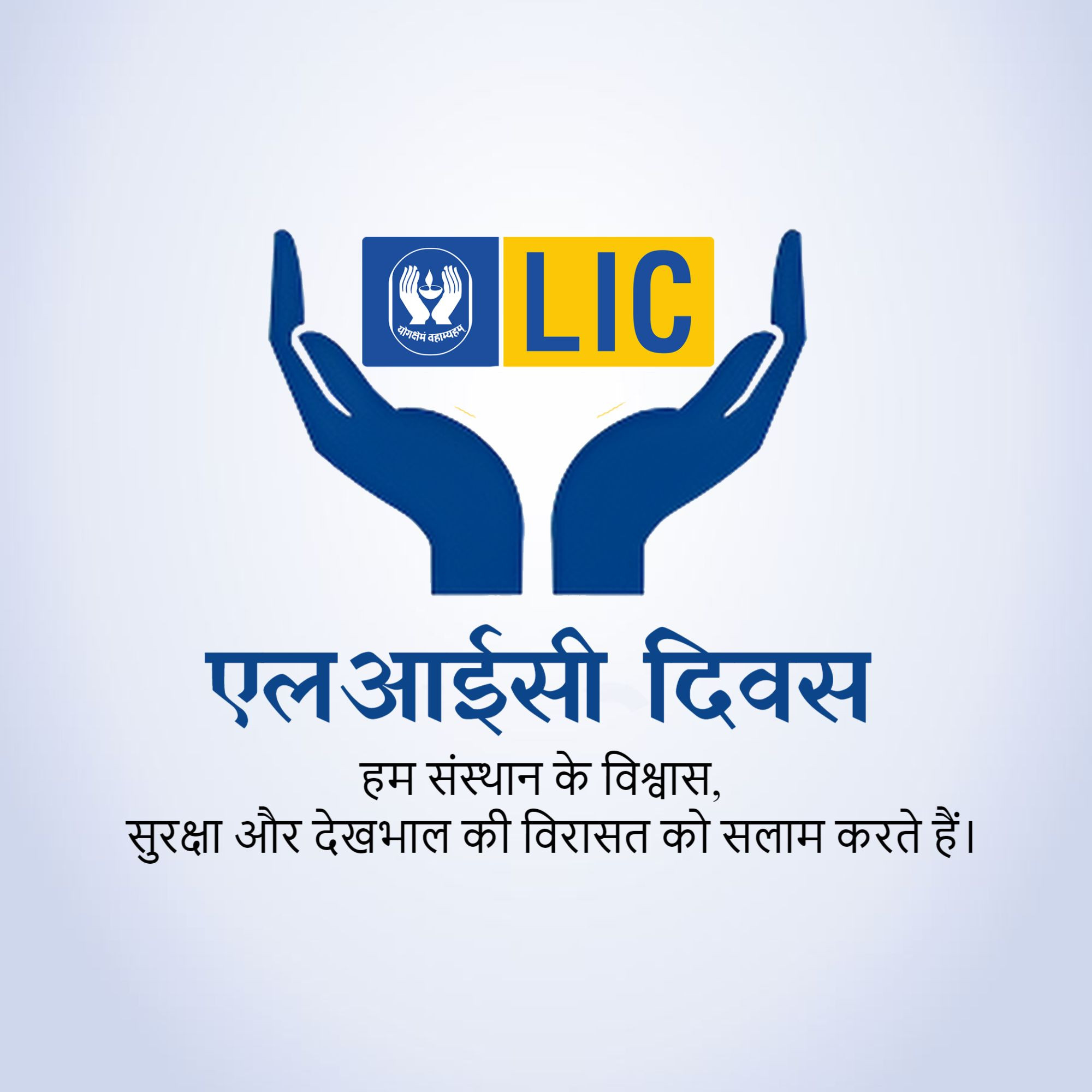 LIC Day