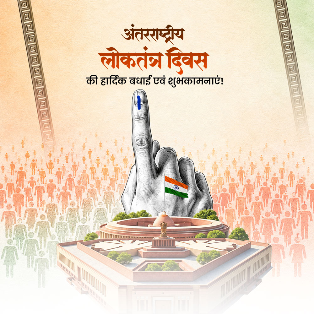 International Day of Democracy