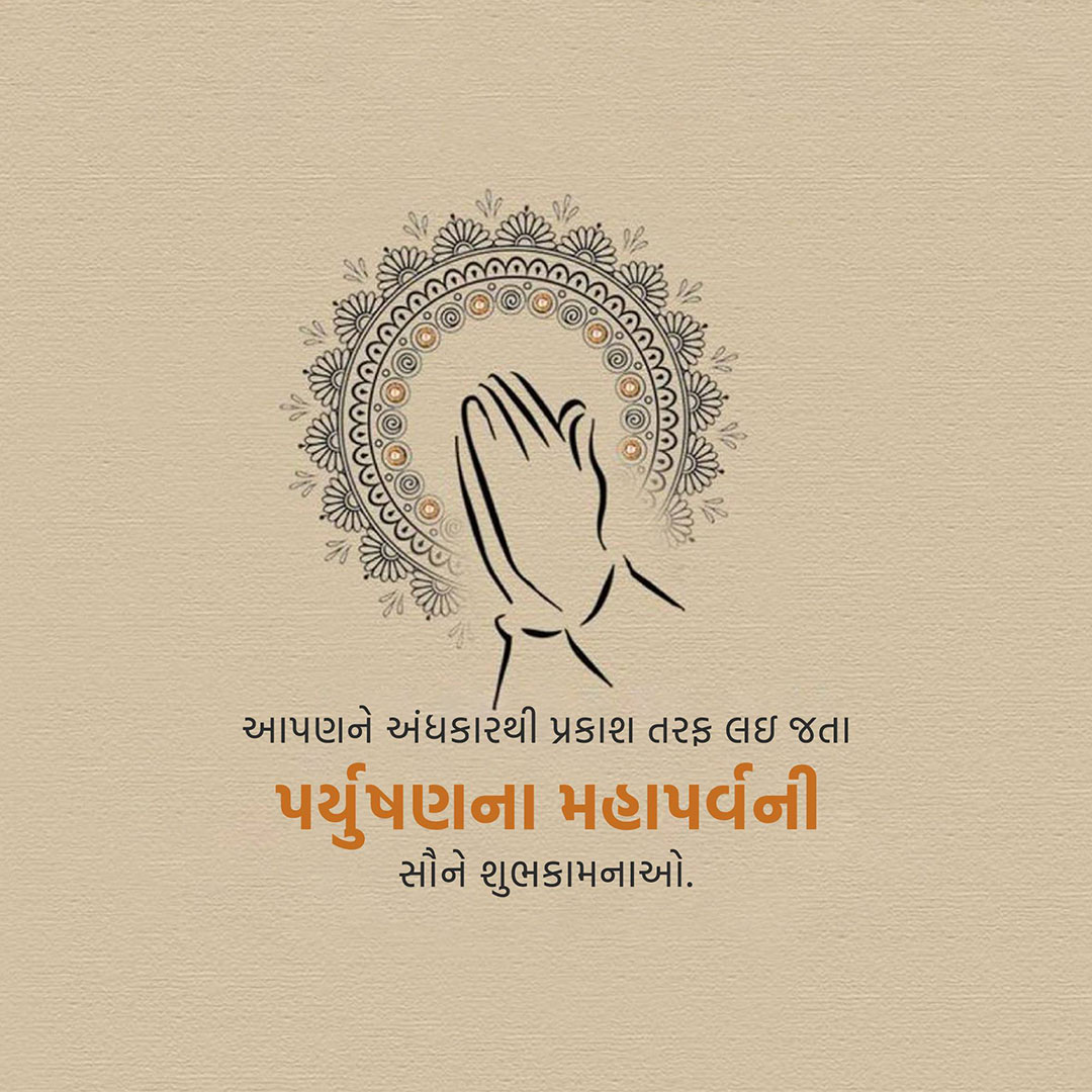 Paryushan Day