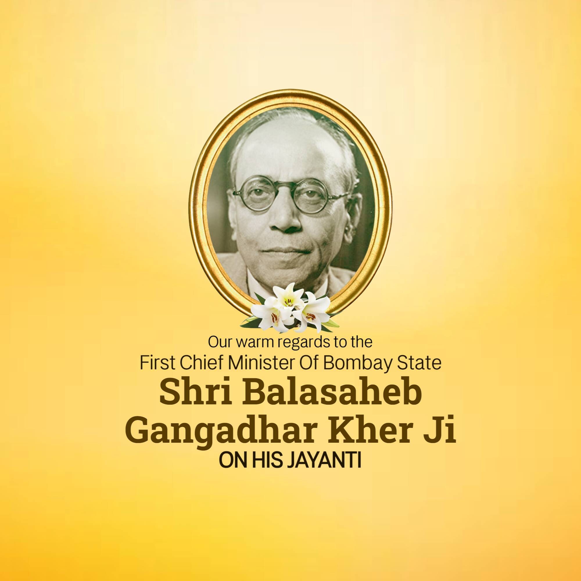 Balasahen Kher Jayanti