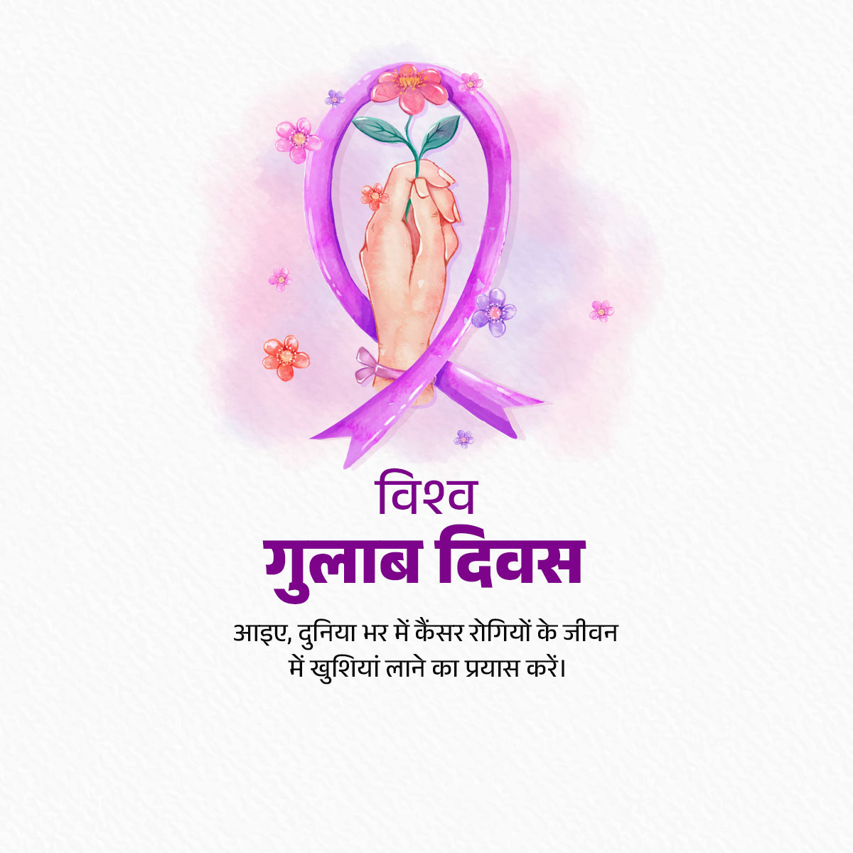 World Rose Day
