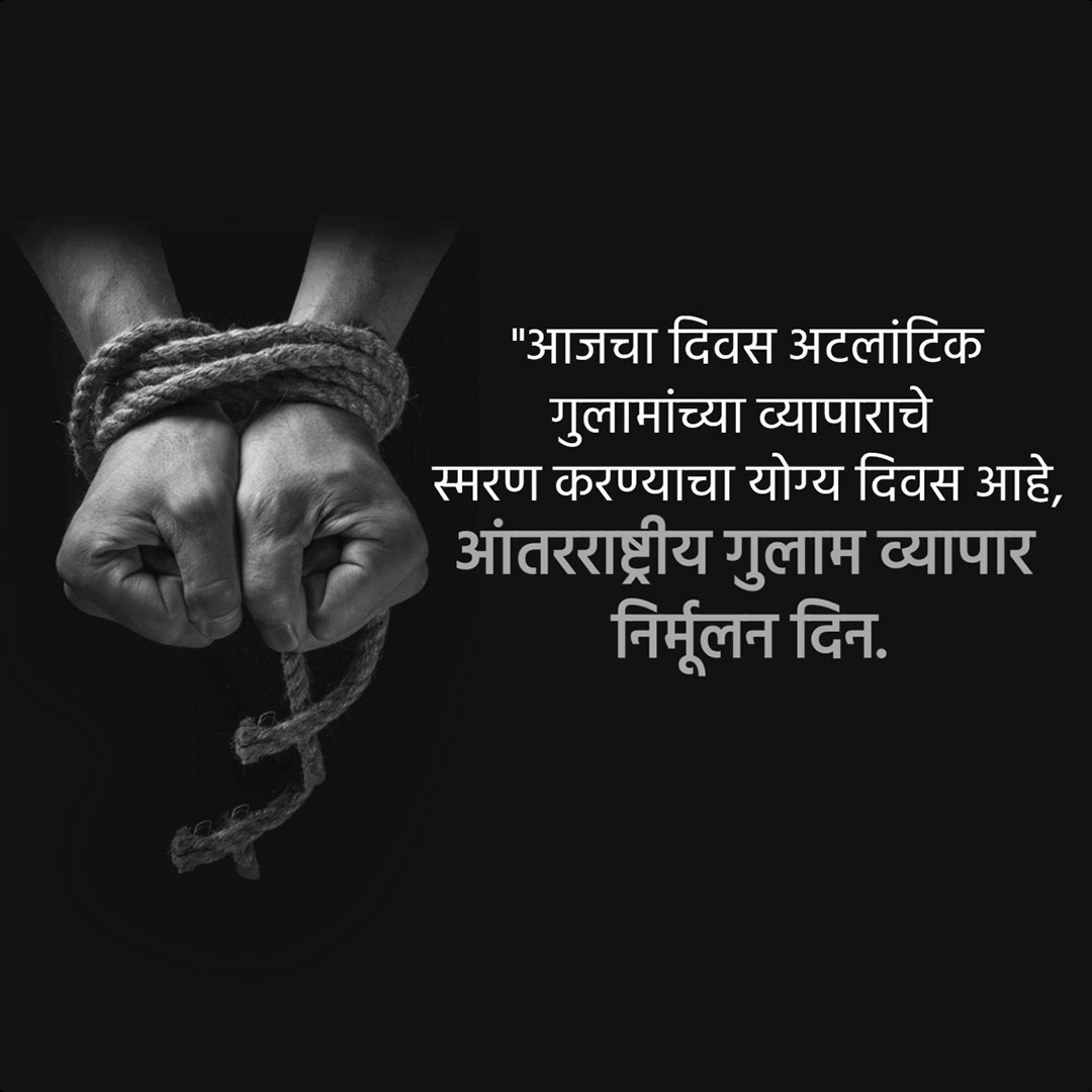 Slave Trade and Its Abolition