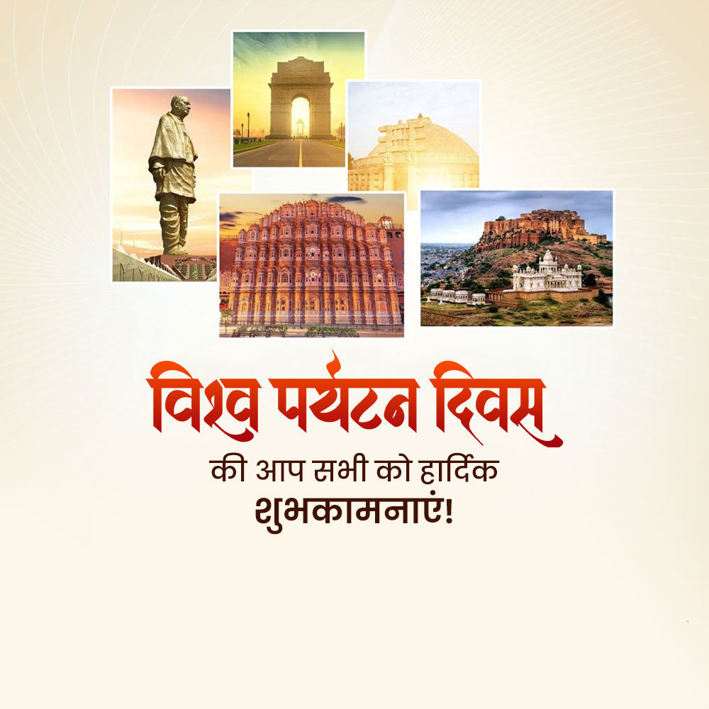 World Tourism Day
