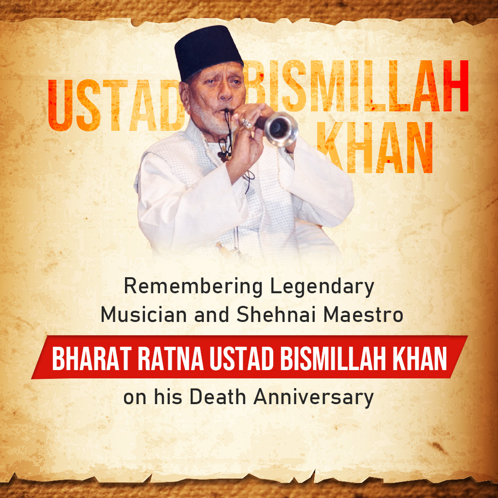 Ustad Bismillah Khan Death Anniversary
