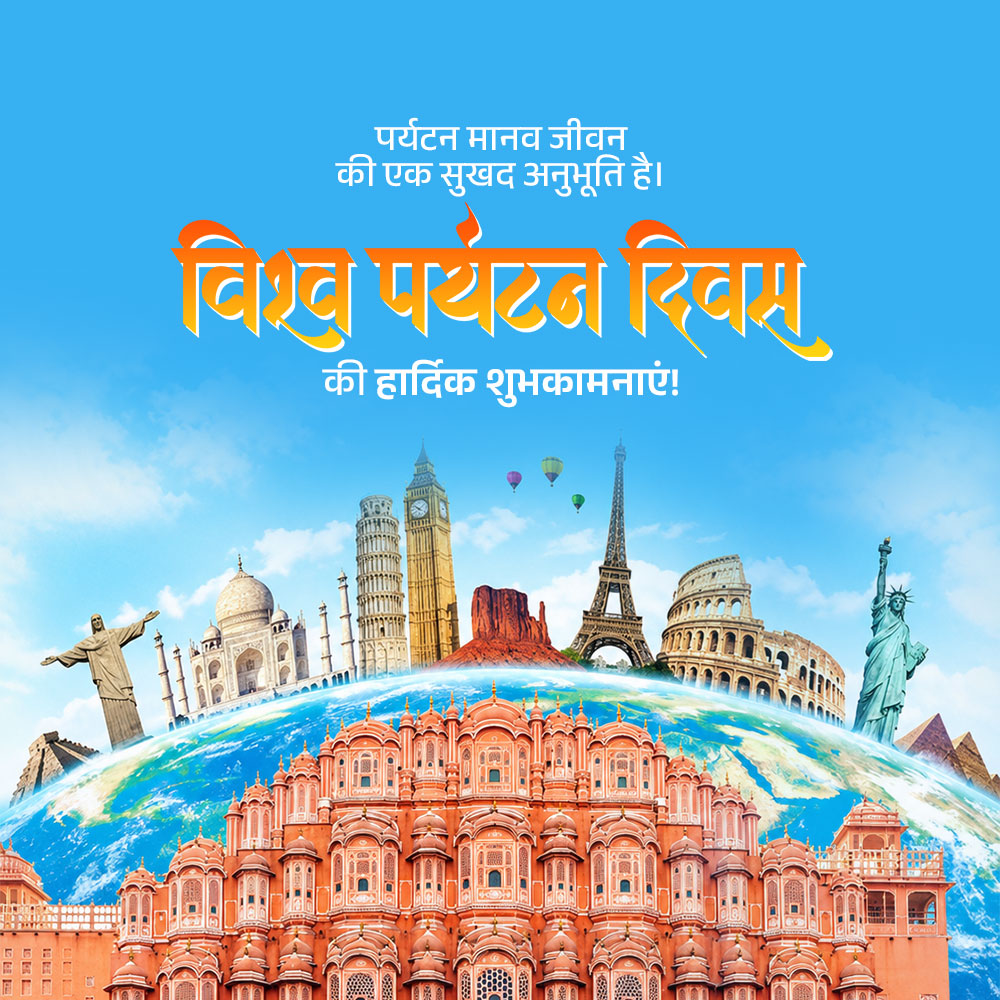 World Tourism Day