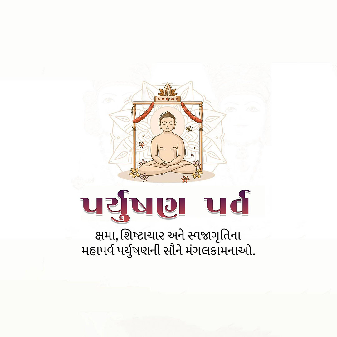 Paryushan Day