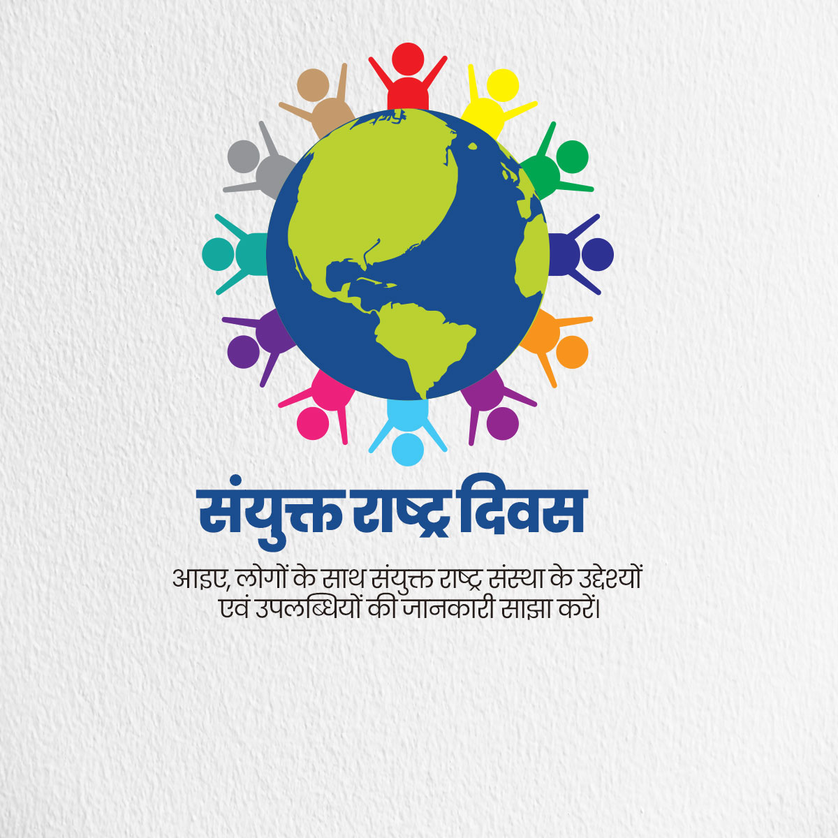 United Nations Day