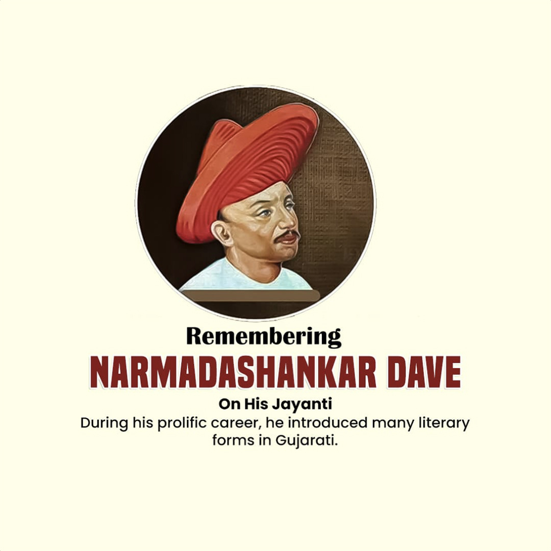Narmadashankar Ji jayanti