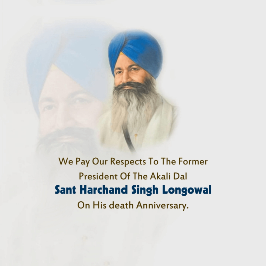 Sant Harchand Singh Longowal Death Anniversary