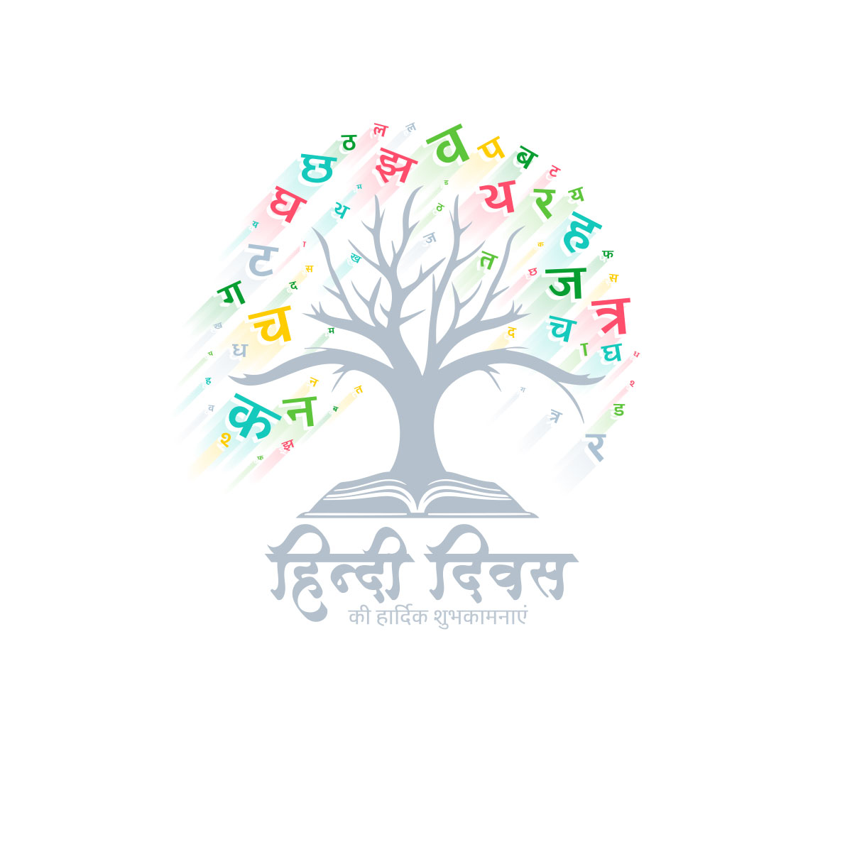 Hindi Diwas