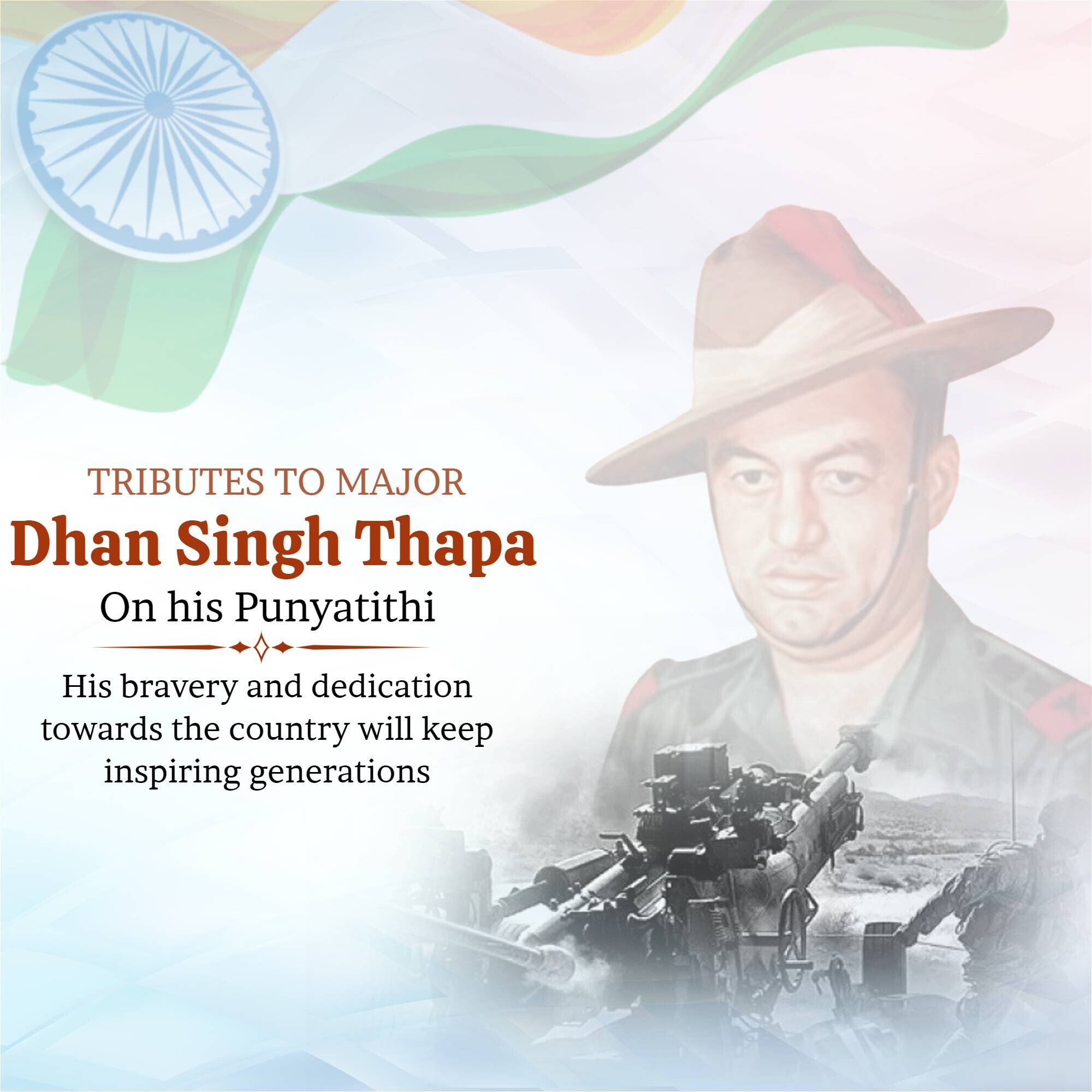 Shree Dhan Singh Thapa Ji Punyatithi