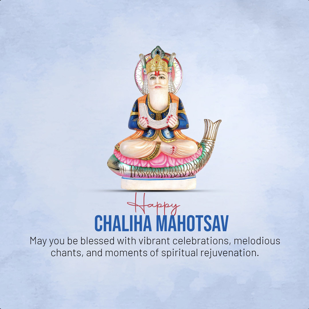 Chaliha Mahotsav