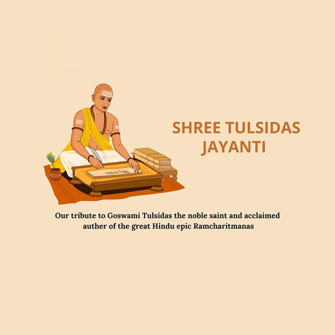 Goswami Tulsidas Ji