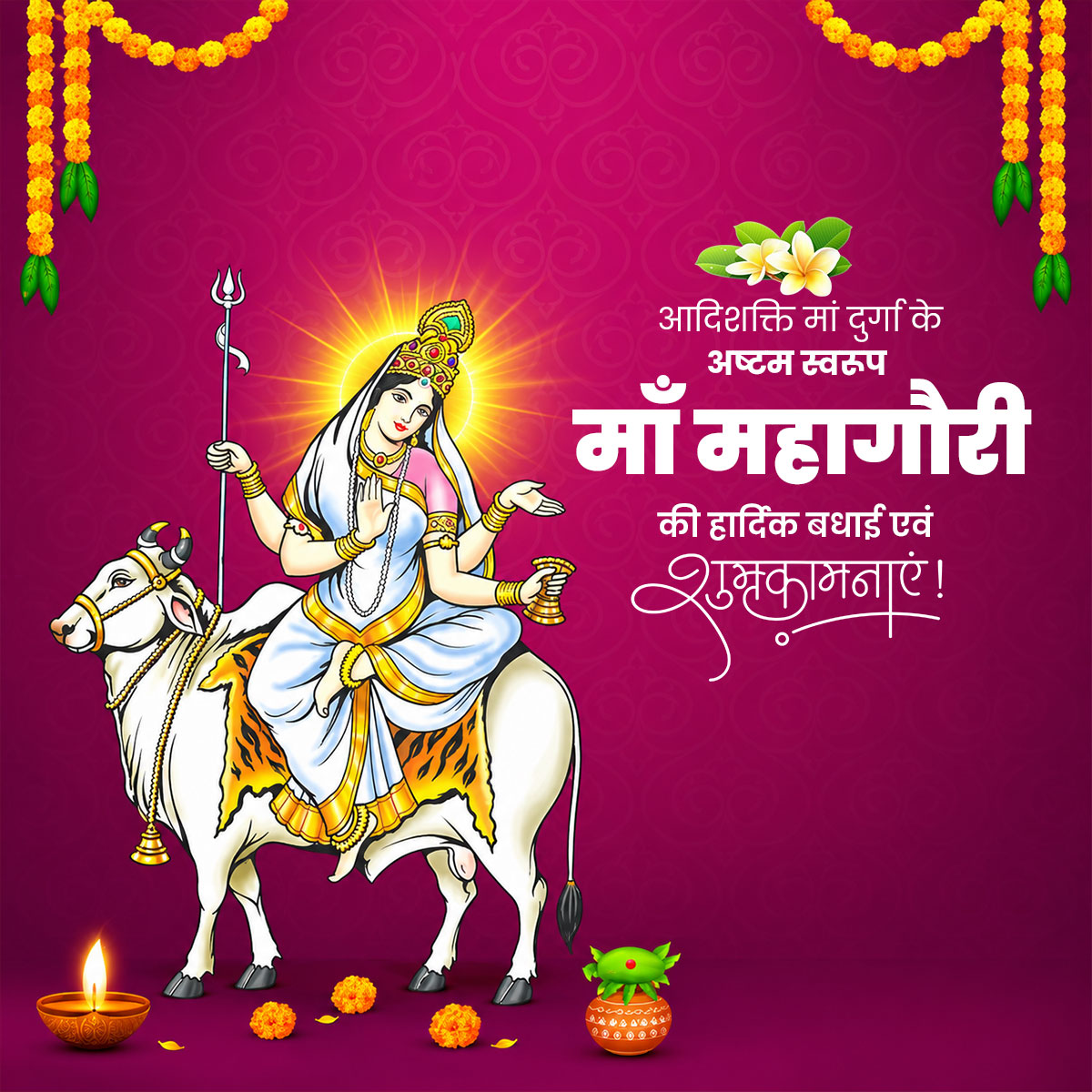Maa Mahagauri