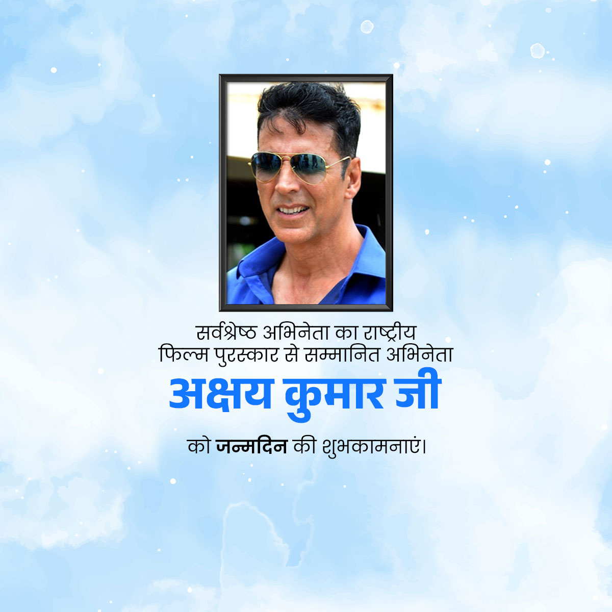Akshay Kumar