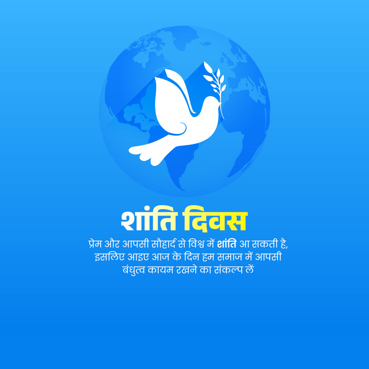 International Day of Peace
