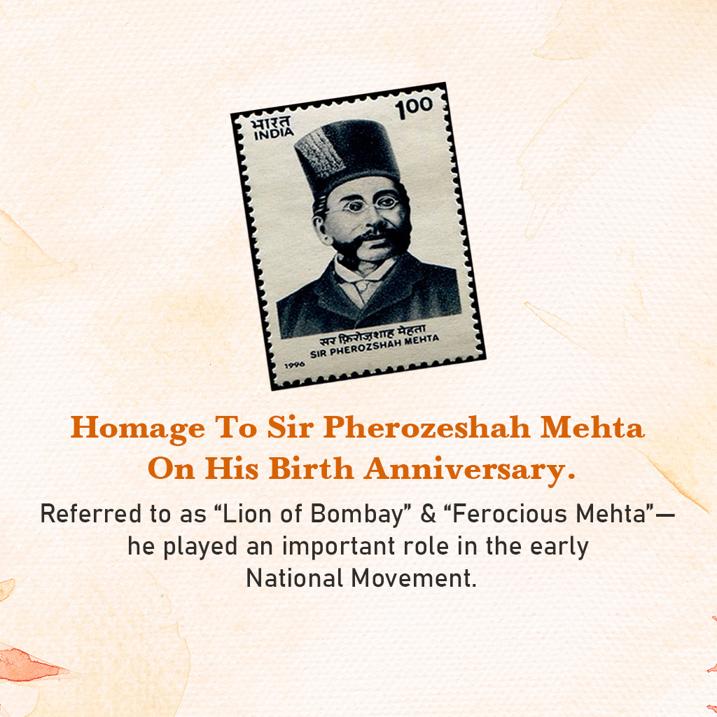 Pherozeshah Mehta Birth Anniversary