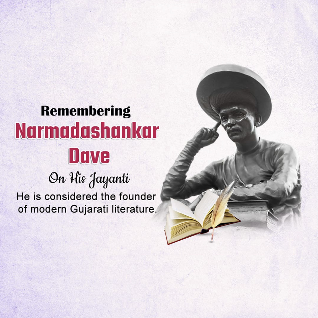Narmadashankar Ji jayanti