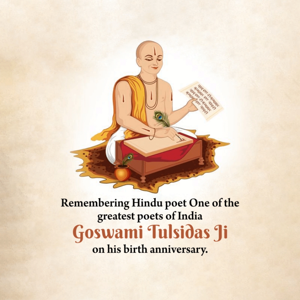 Goswami Tulsidas Ji