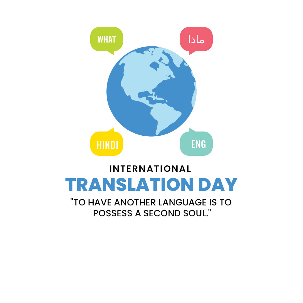International Translation Day