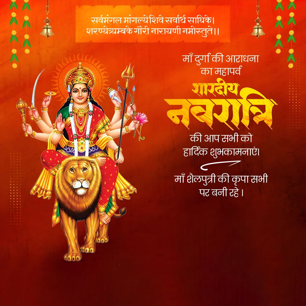 Maa Shailputri